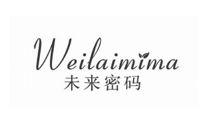 廣州商標(biāo)注冊-廣州未來密碼時(shí)尚科技有限公司